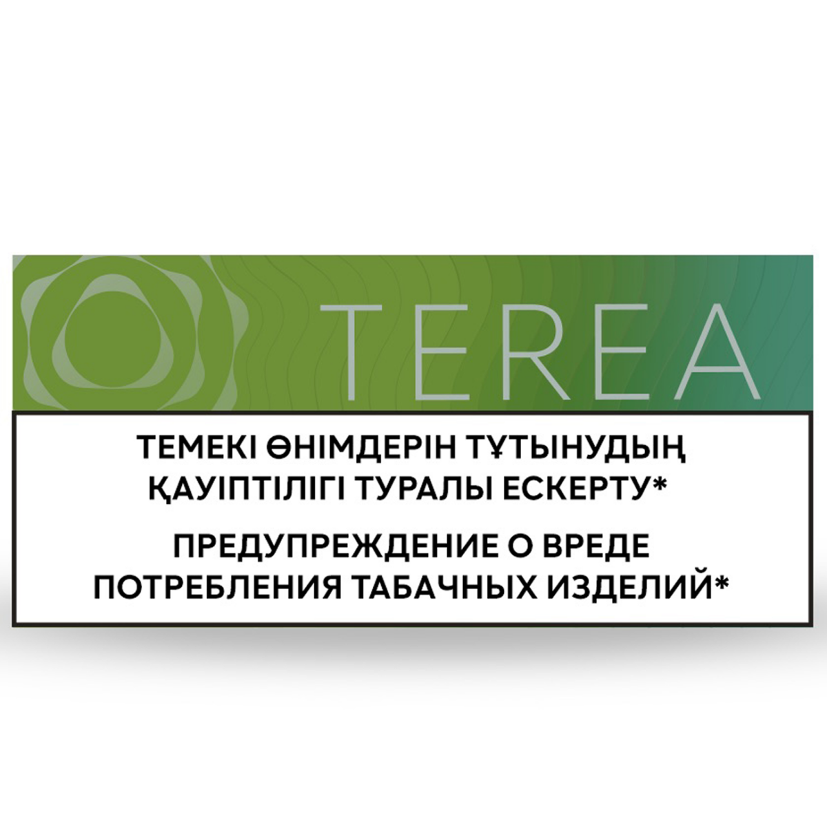 Табачные стики TEREA Green zing