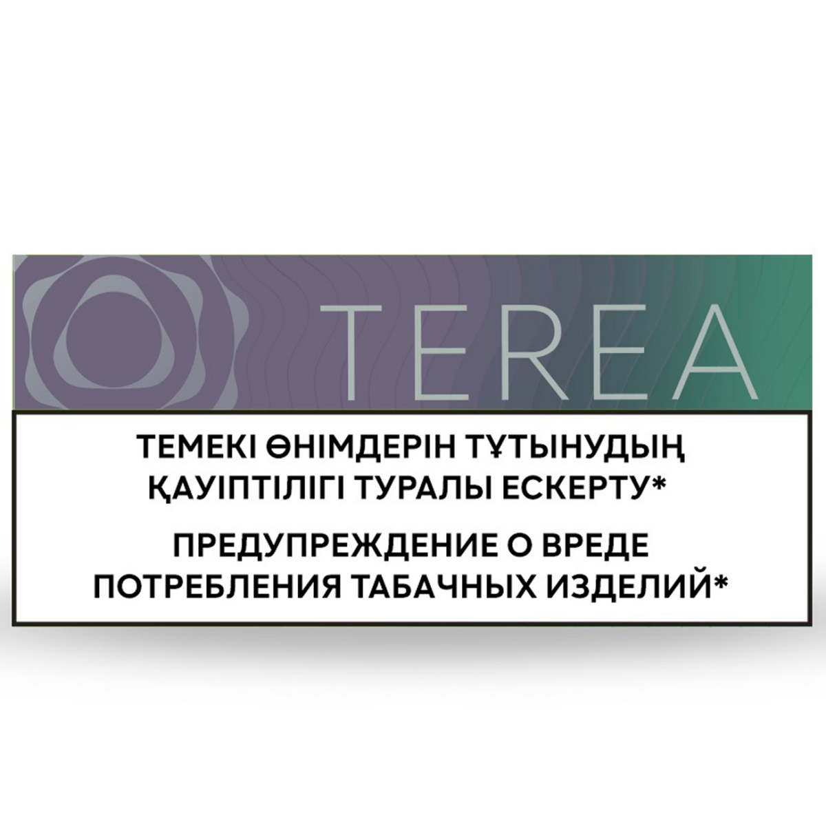 Табачные стики TEREA Purple wave