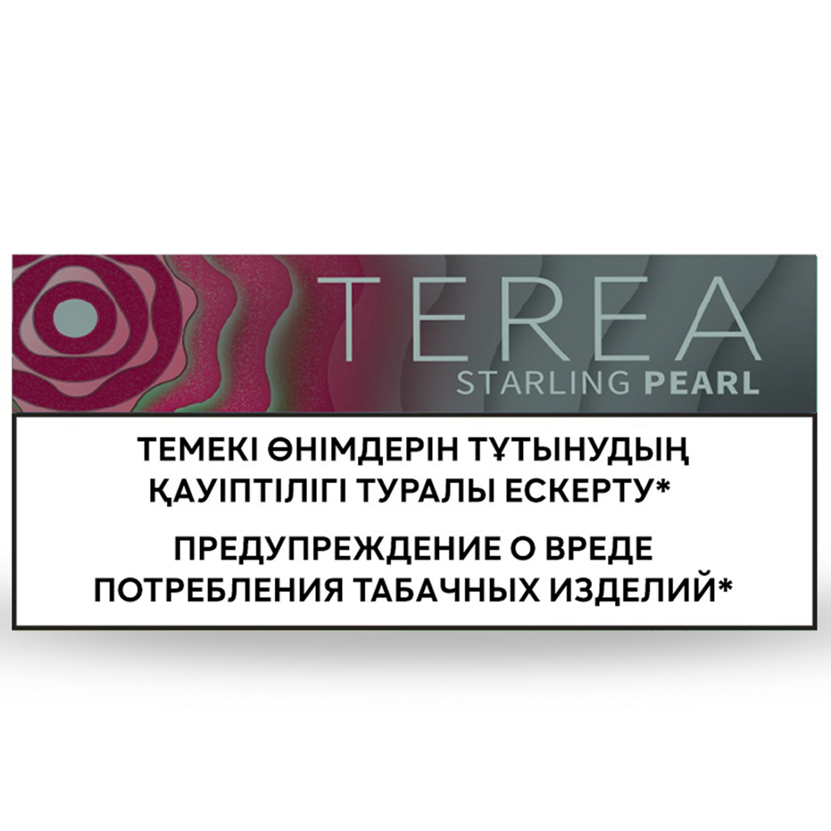 Табачные стики TEREA Starling pearl (капсула)