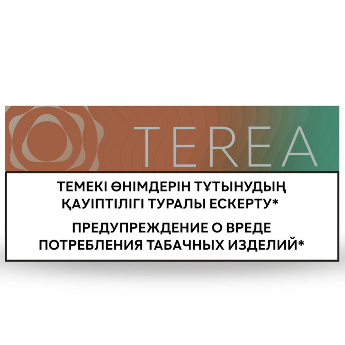 Табачные стики TEREA Summer breeze