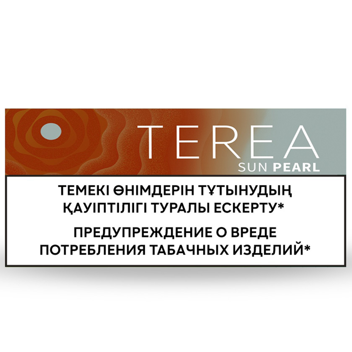 Табачные стики TEREA Sun pearl (капсула)