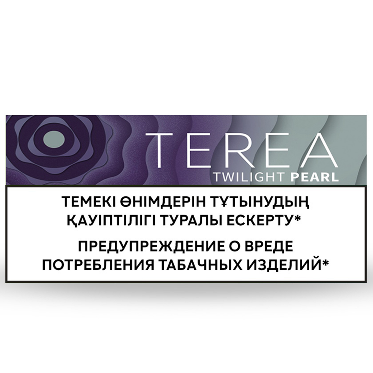 Табачные стики TEREA Twilight pearl (капсула)